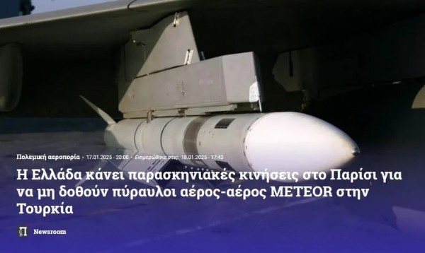 Yunan medyası çıldırdı: Cumhurbaşkanı Erdoğan’ın gücü korku saldı! Türkiye’nin hamleleri panikletti!